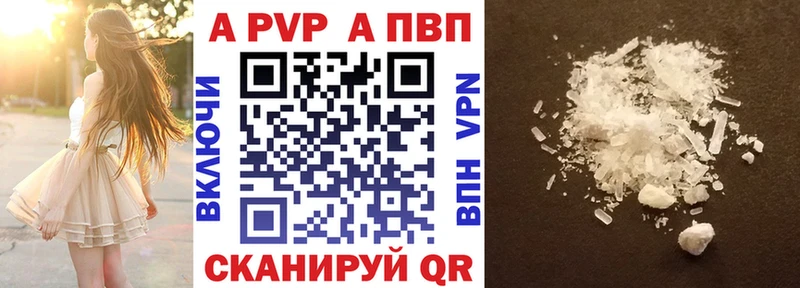 наркота  Красный Холм  Альфа ПВП Crystall 