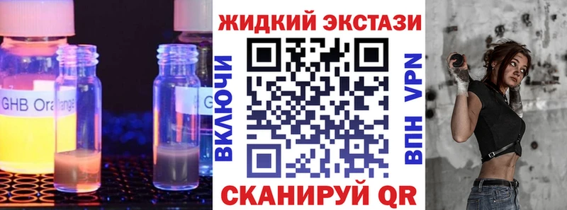 купить это Telegram Бутират BDO 33% Красный Холм