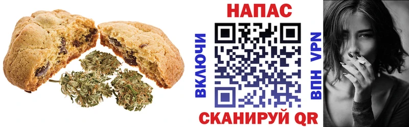 Cannafood марихуана  Красный Холм 
