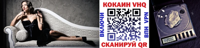 гидра как войти Красный Холм Cocaine VHQ