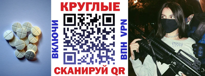 mega как зайти  купить наркоту  Красный Холм  ЭКСТАЗИ таблы 