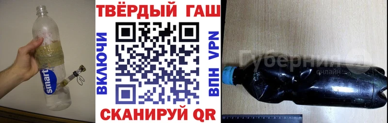 как найти закладки  Красный Холм  Гашиш VHQ 