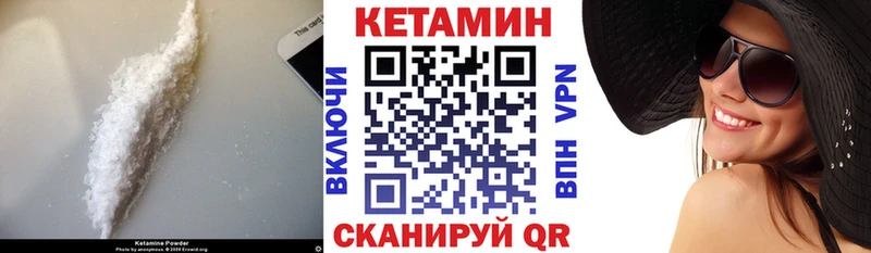 где купить наркоту  Красный Холм  КЕТАМИН VHQ 