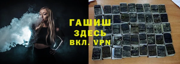 MDMA Premium VHQ Балахна