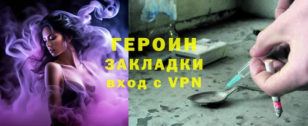 2c-b Баксан