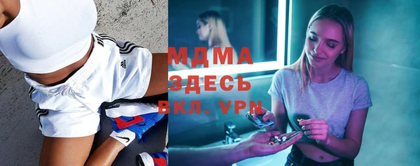 MDMA Premium VHQ Балахна
