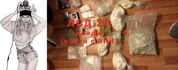 экстази Балабаново