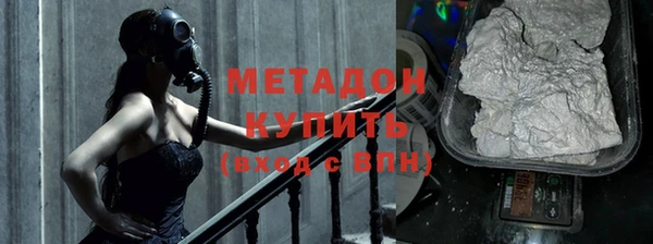 экстази Балабаново