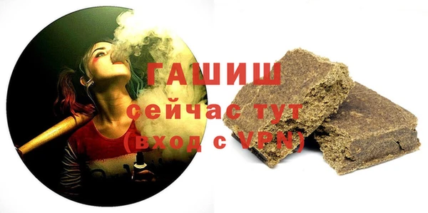 экстази Балабаново