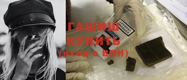 экстази Балабаново