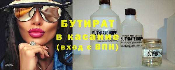 2c-b Баксан