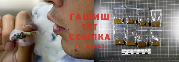 экстази Балабаново