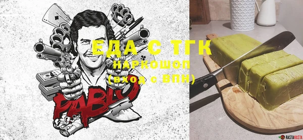 экстази Балабаново