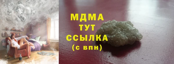 MDMA Premium VHQ Балахна