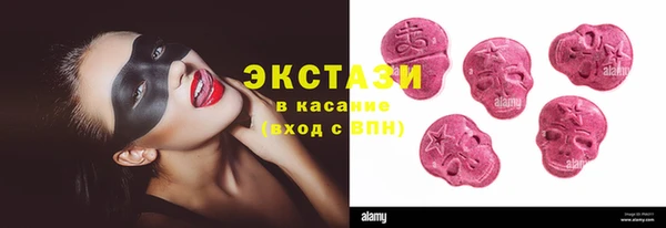 экстази Балабаново