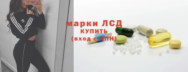экстази Балабаново