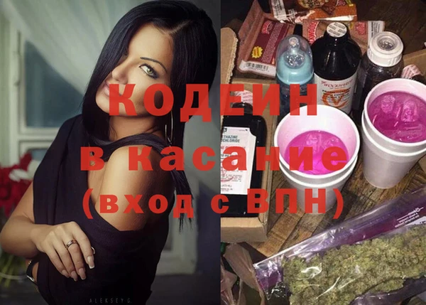 экстази Балабаново