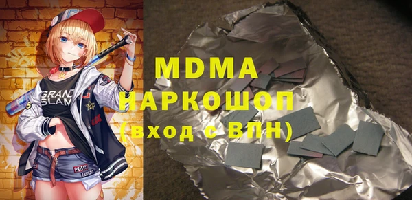 MDMA Premium VHQ Балахна