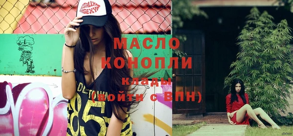 экстази Балабаново
