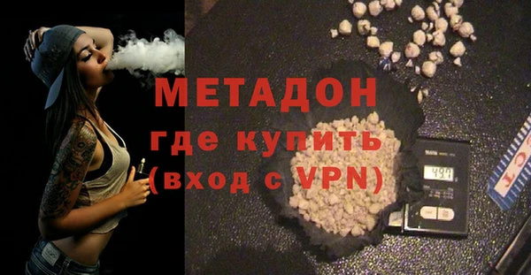 MDMA Premium VHQ Балахна