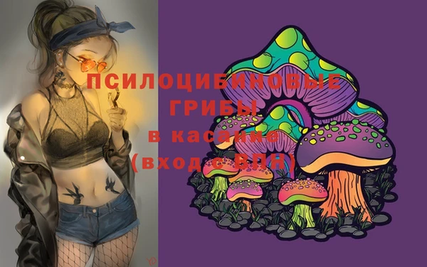 экстази Балабаново