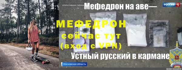 MDMA Premium VHQ Балахна