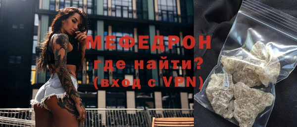 экстази Балабаново