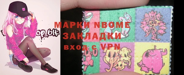 MDMA Premium VHQ Балахна
