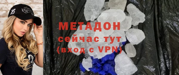 MDMA Premium VHQ Балахна