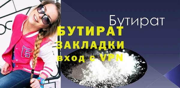 2c-b Баксан