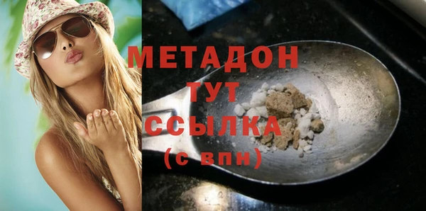 экстази Балабаново