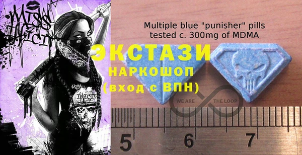 экстази Балабаново
