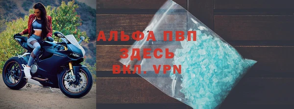 MDMA Premium VHQ Балахна
