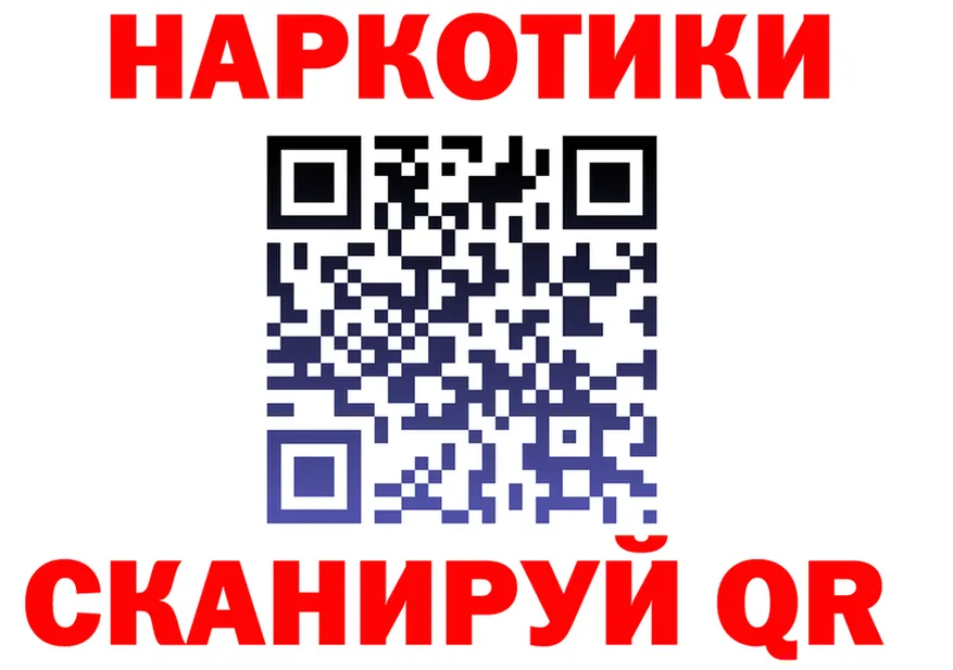 Бутират оксана ТОР это MEGA Красный Холм
