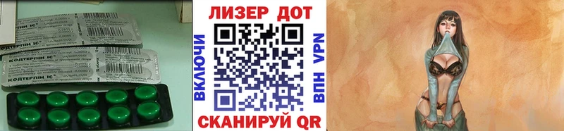 ЛСД экстази кислота  где найти   Красный Холм 