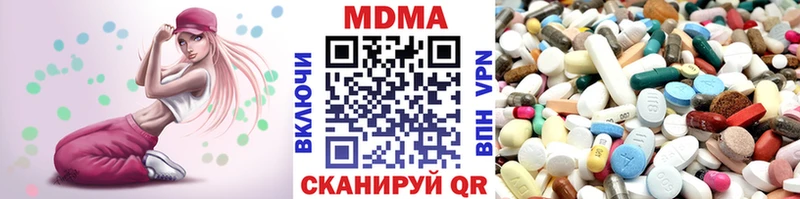 даркнет сайт Красный Холм MDMA молли