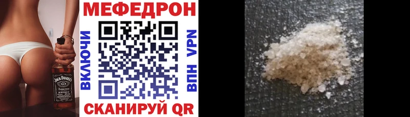 Меф мука  наркота  Красный Холм 