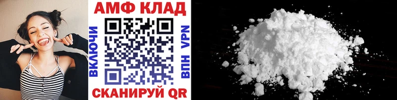 кракен ONION хочу наркоту Красный Холм МЕТАМФЕТАМИН Декстрометамфетамин 99.9%