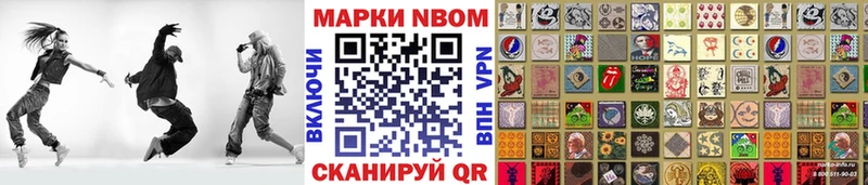 Наркотические марки 1,5мг  hydra   Красный Холм  где продают наркотики 