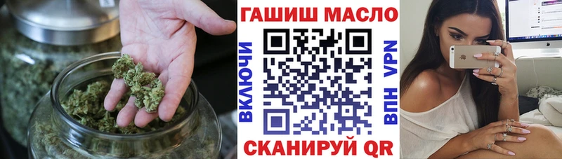Дистиллят ТГК THC oil  Красный Холм 